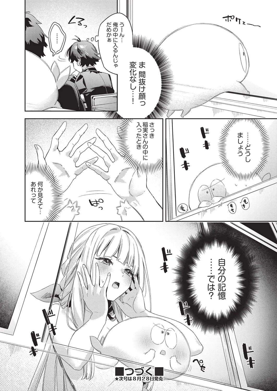 Page 240