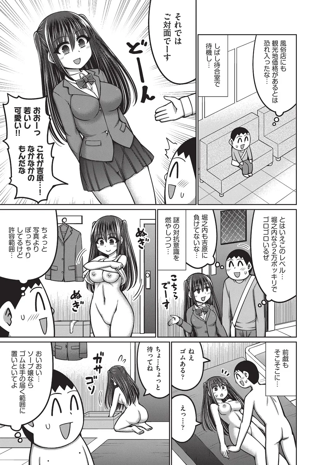 Page 247