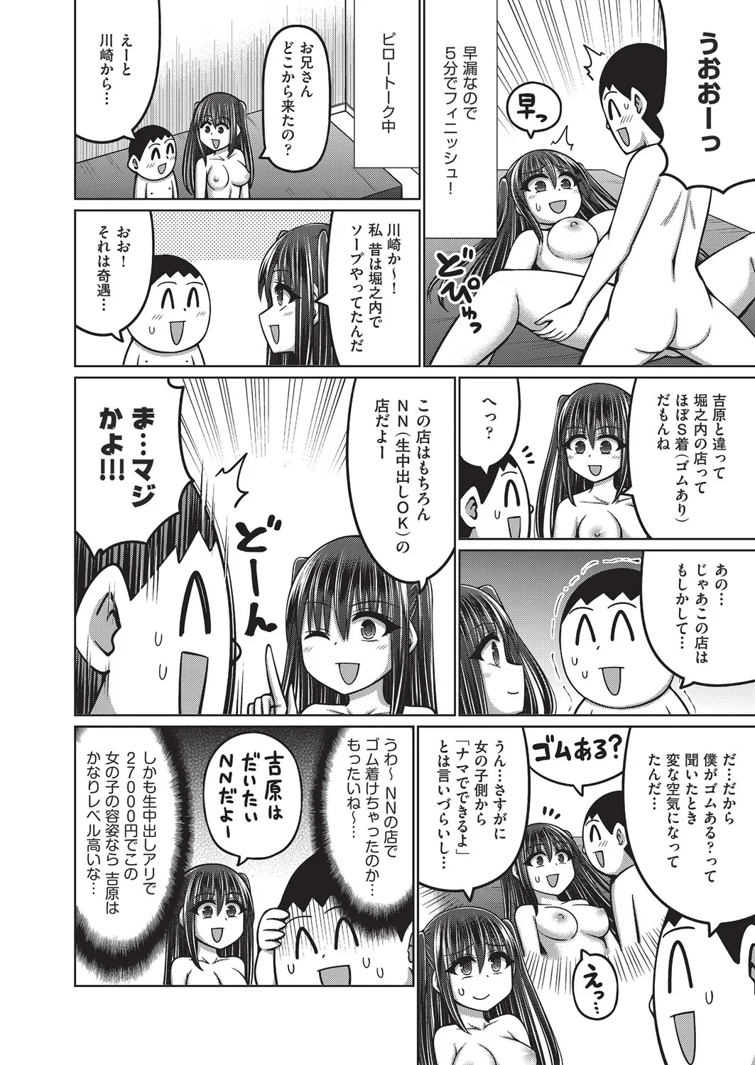 Page 248