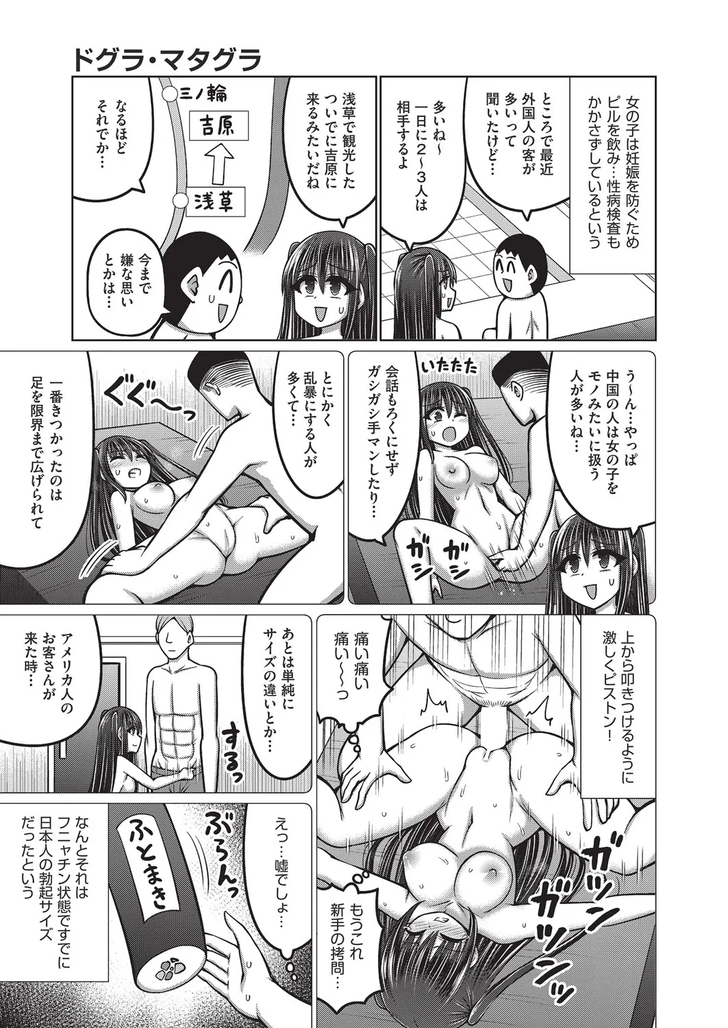Page 249