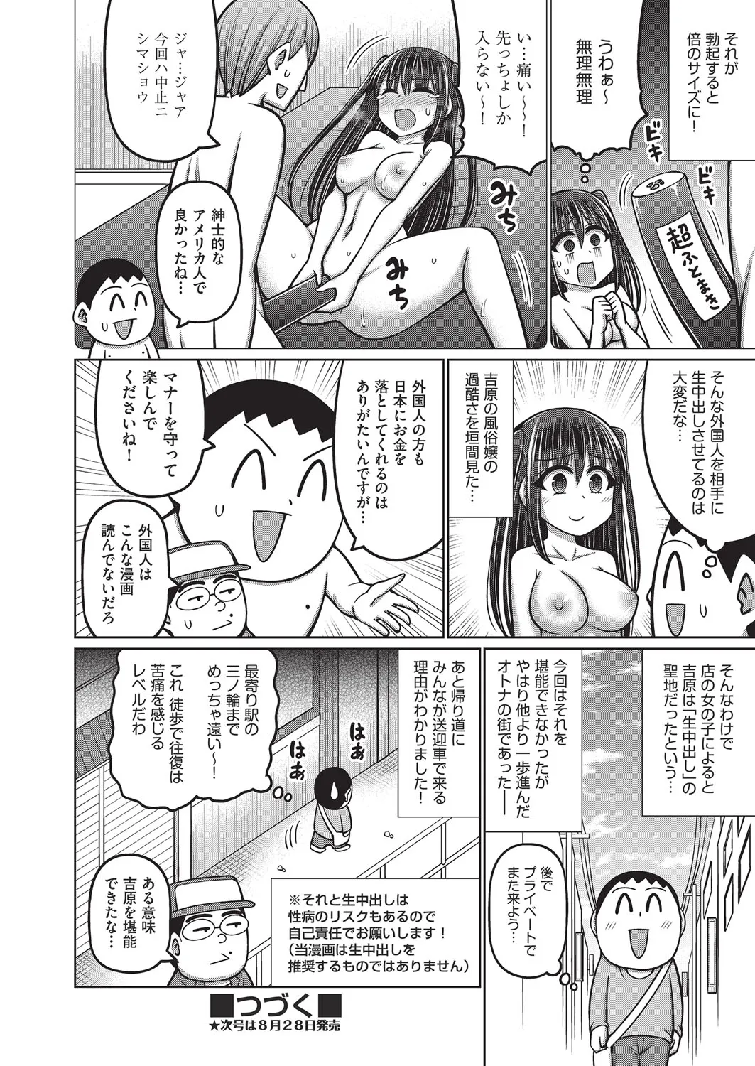 Page 250