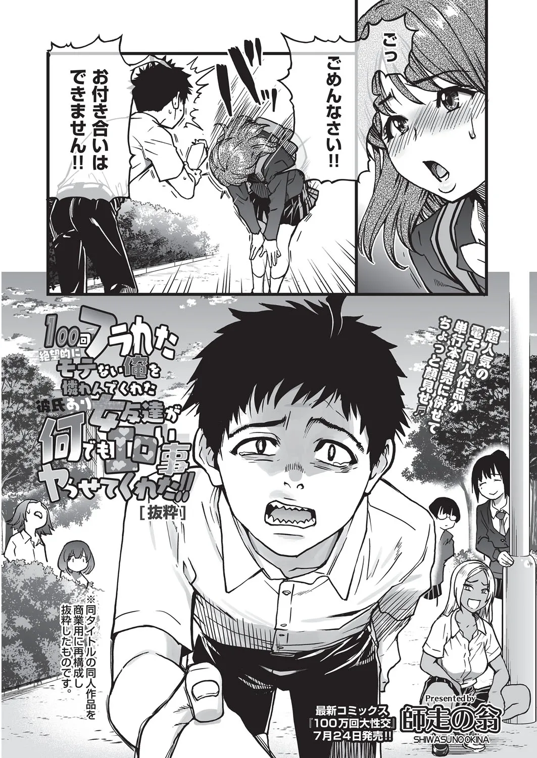 Page 252