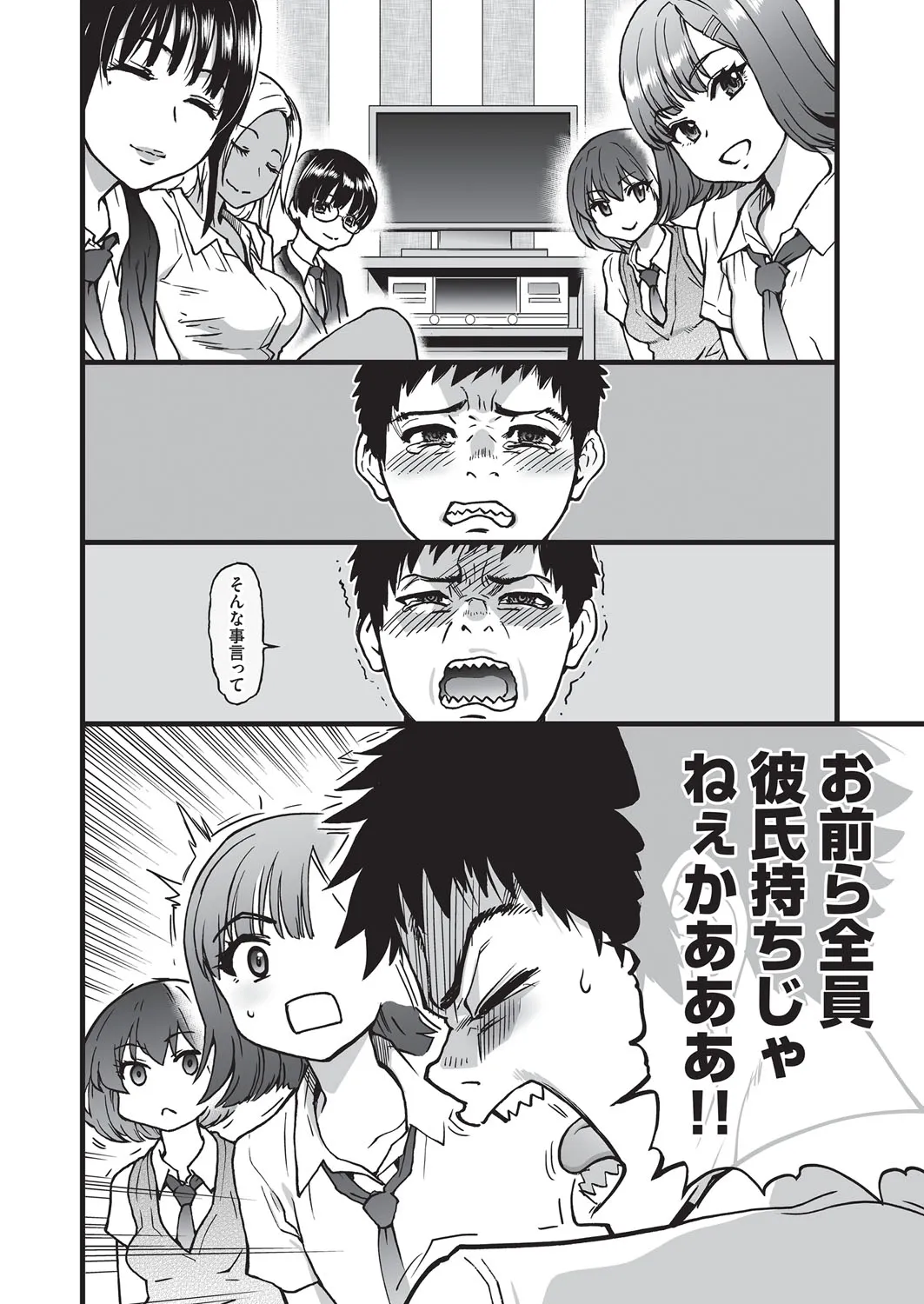 Page 258