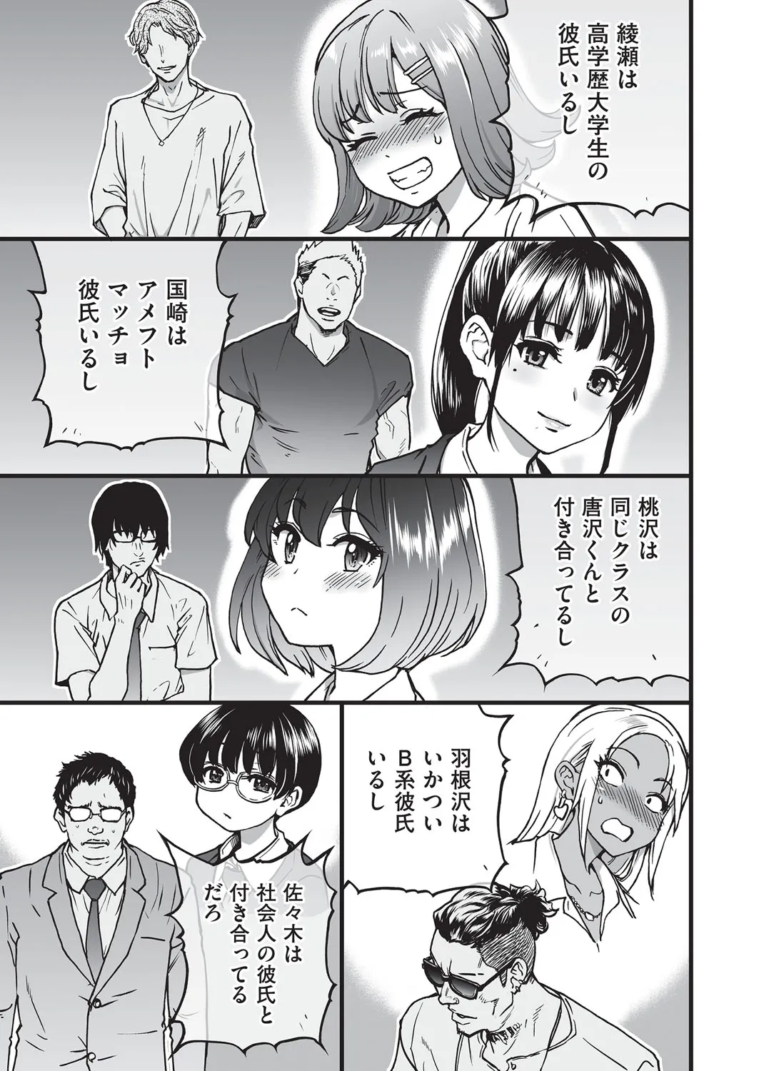 Page 259