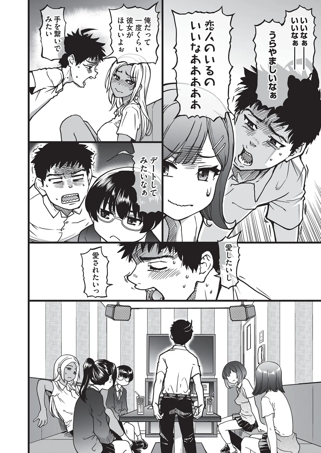 Page 260