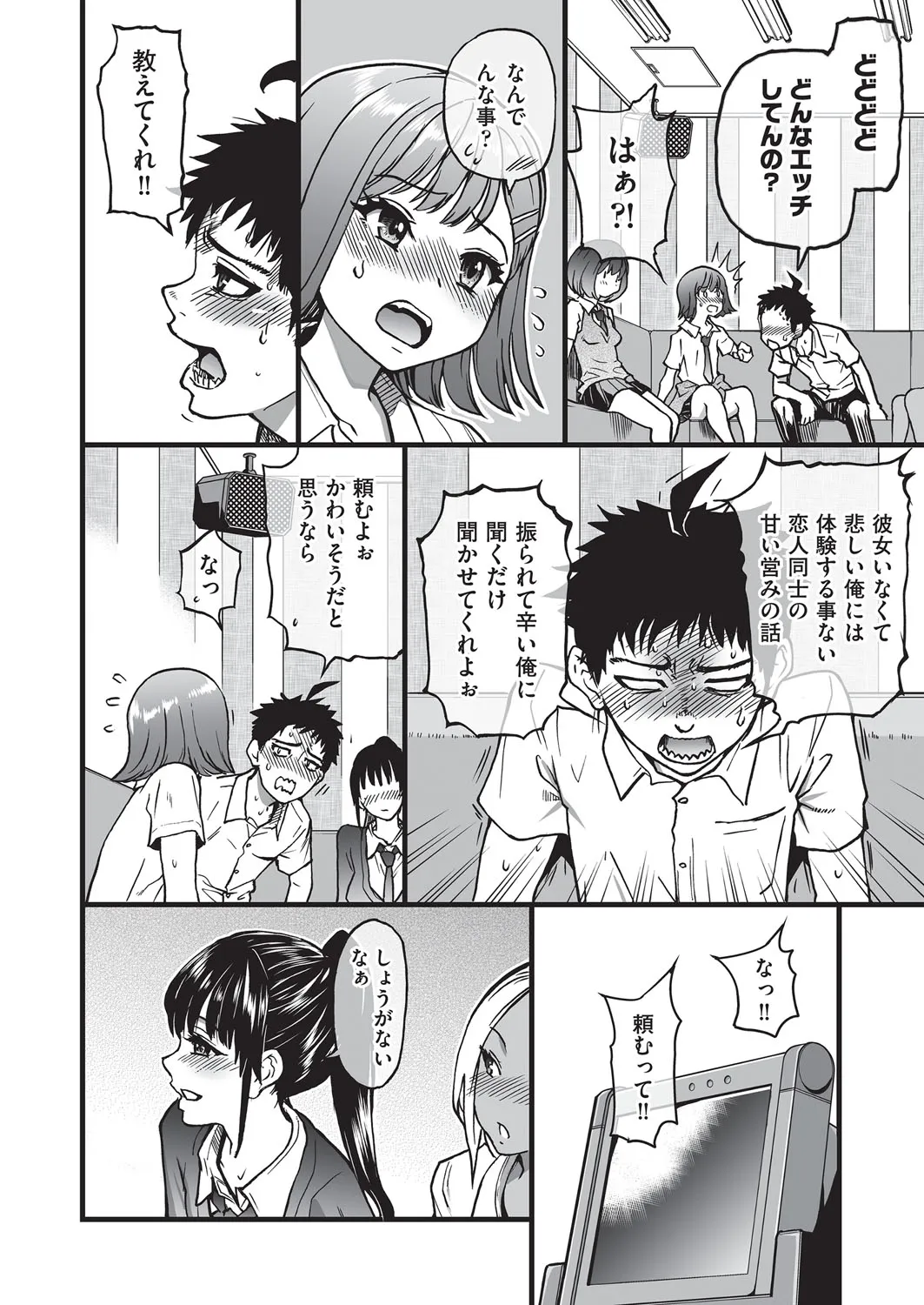 Page 264