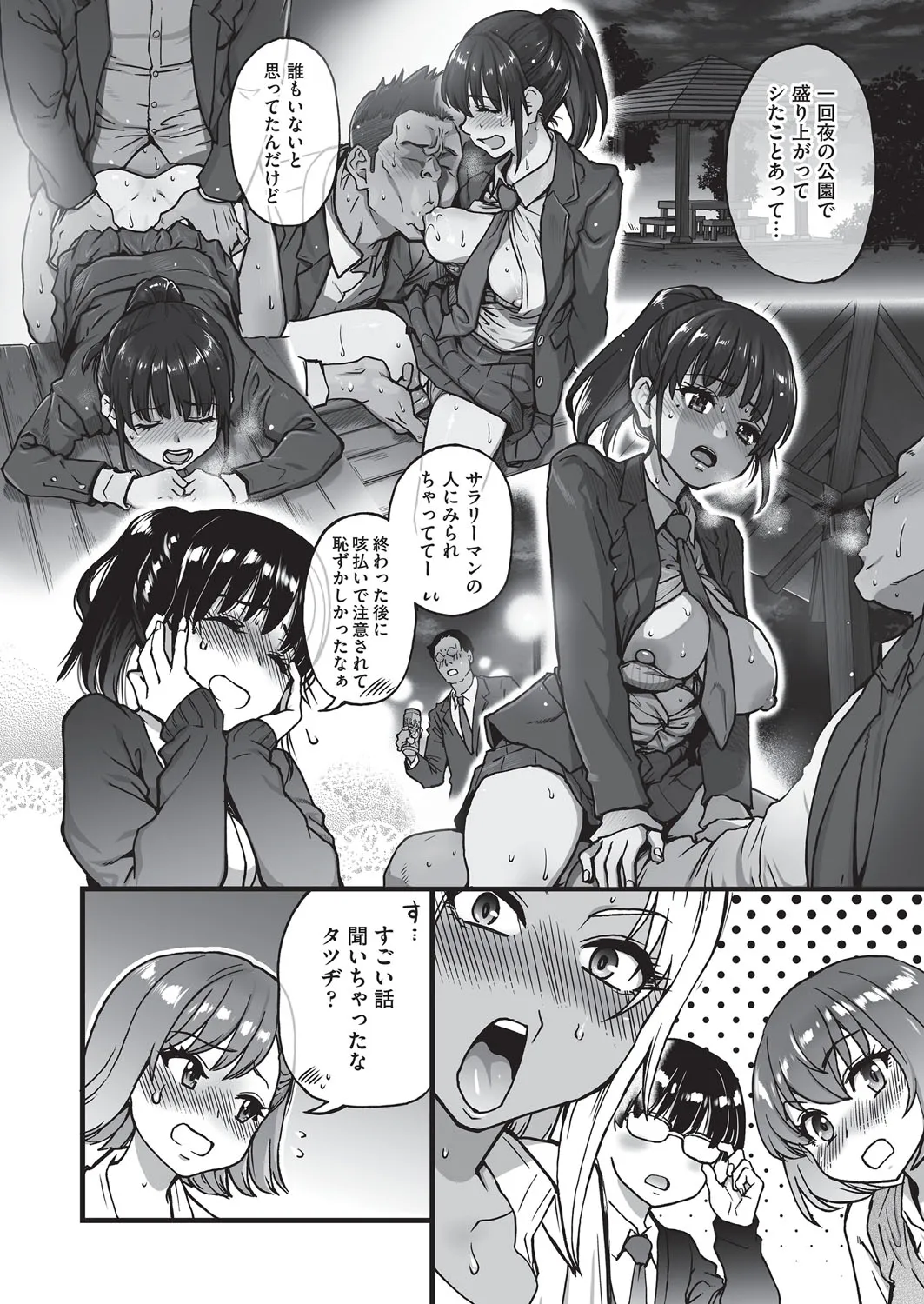 Page 266