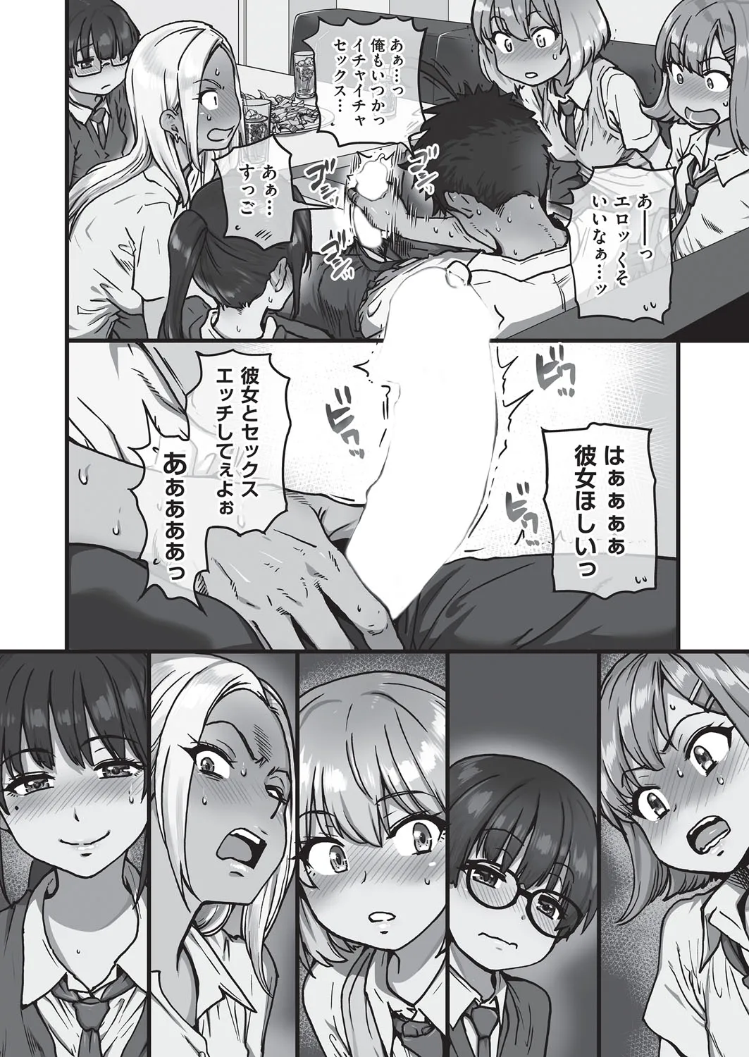 Page 268