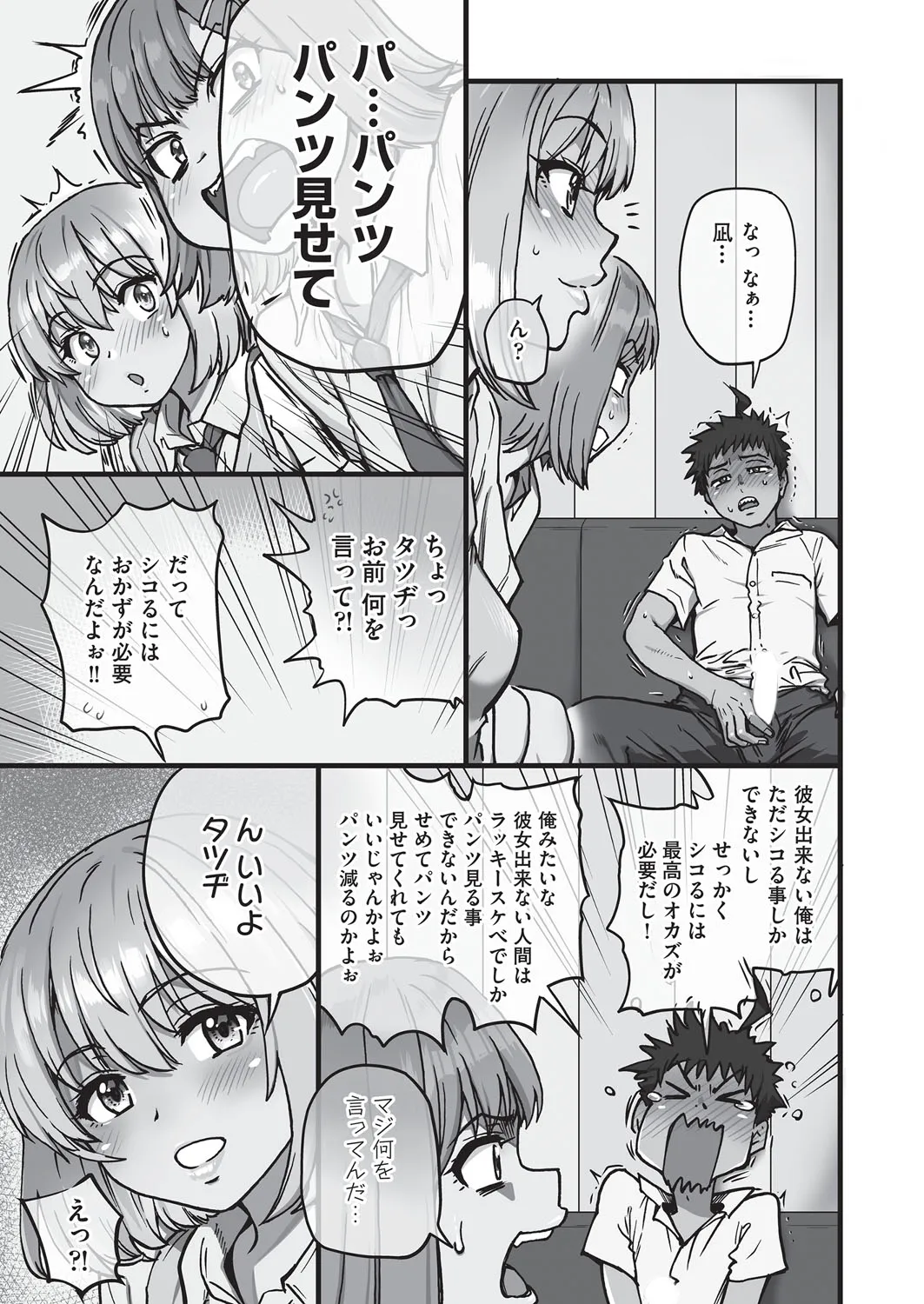 Page 269