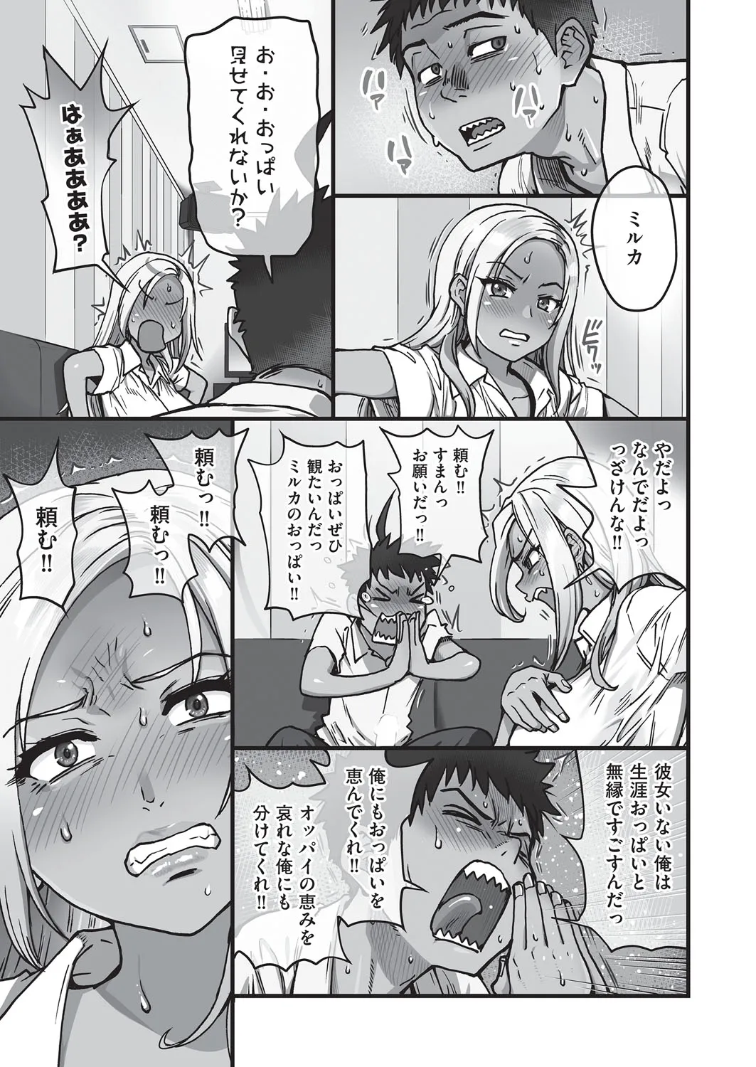 Page 273