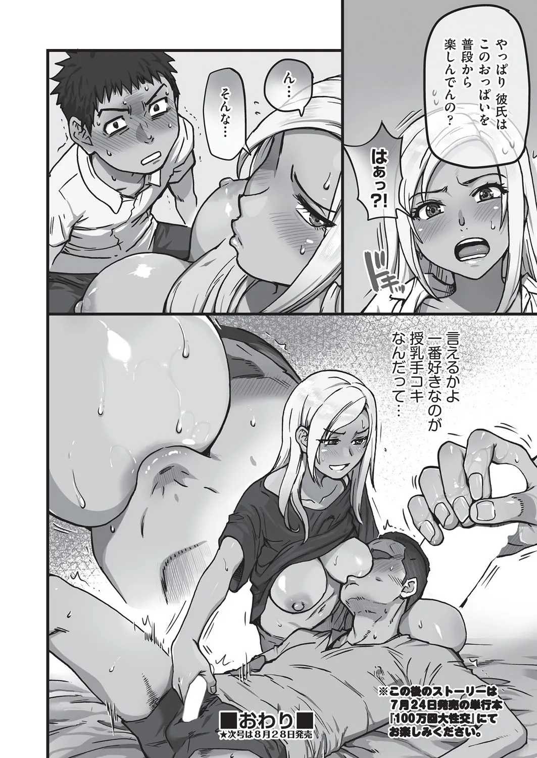 Page 276