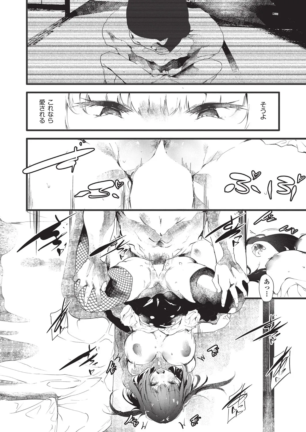 Page 286