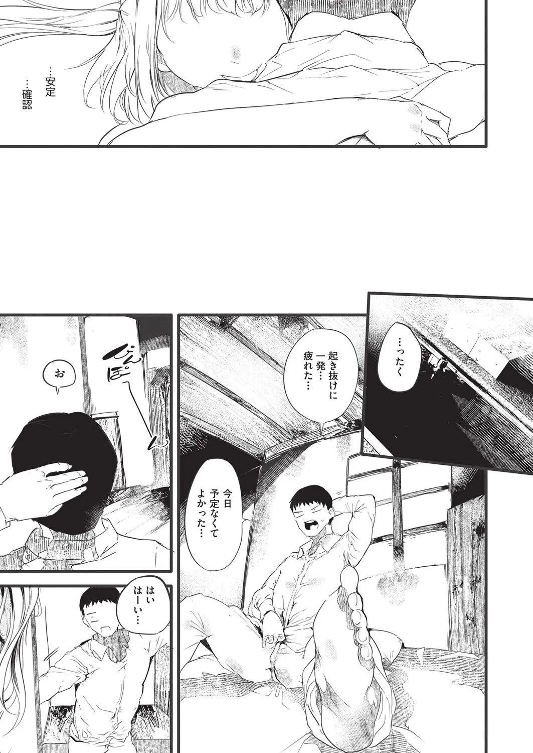 Page 291