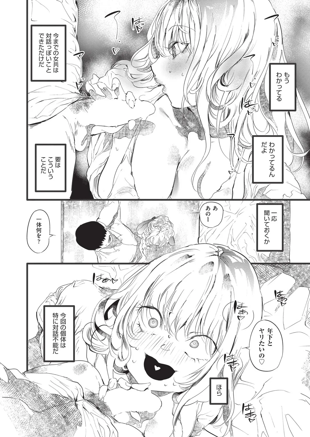 Page 294