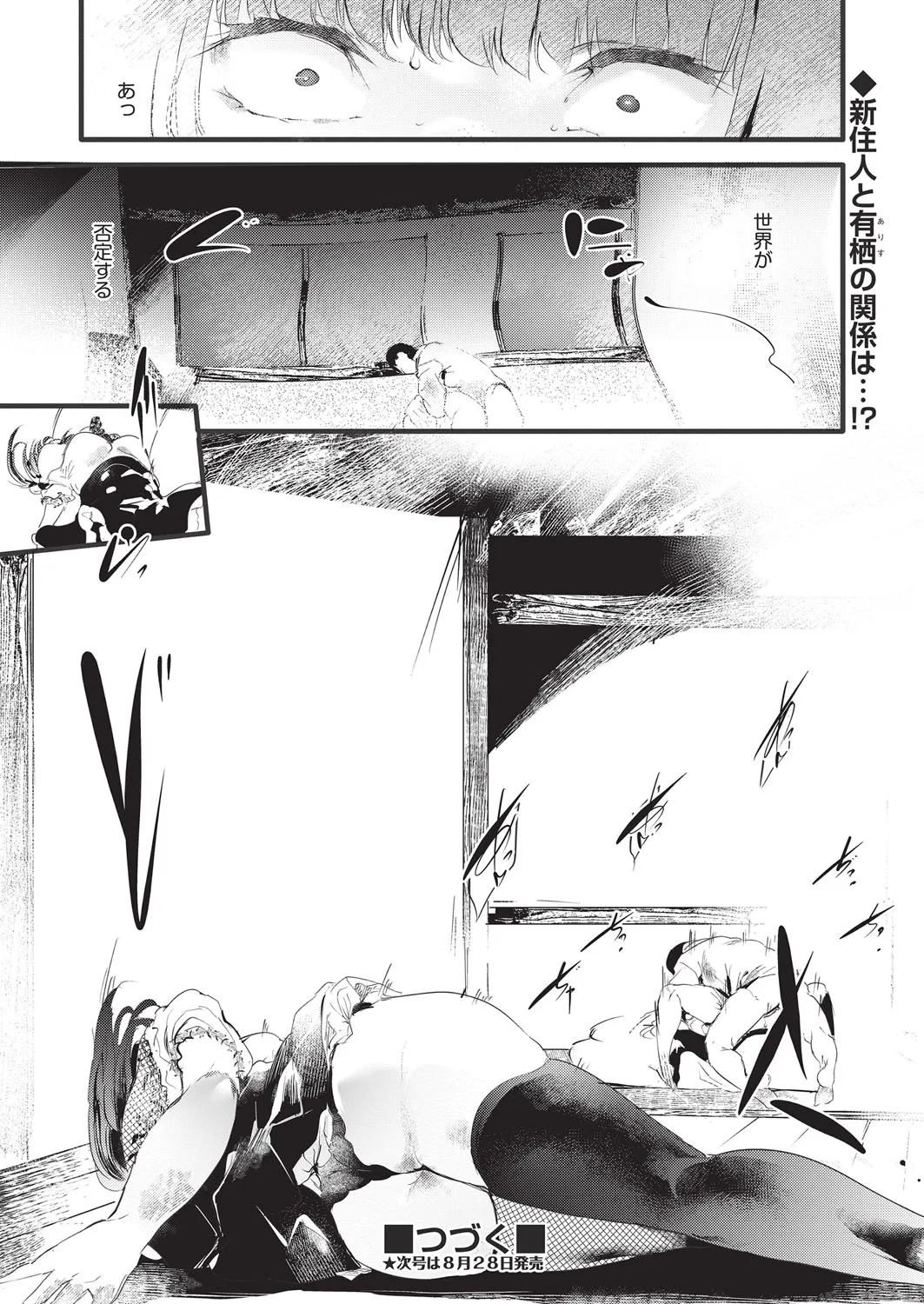 Page 308