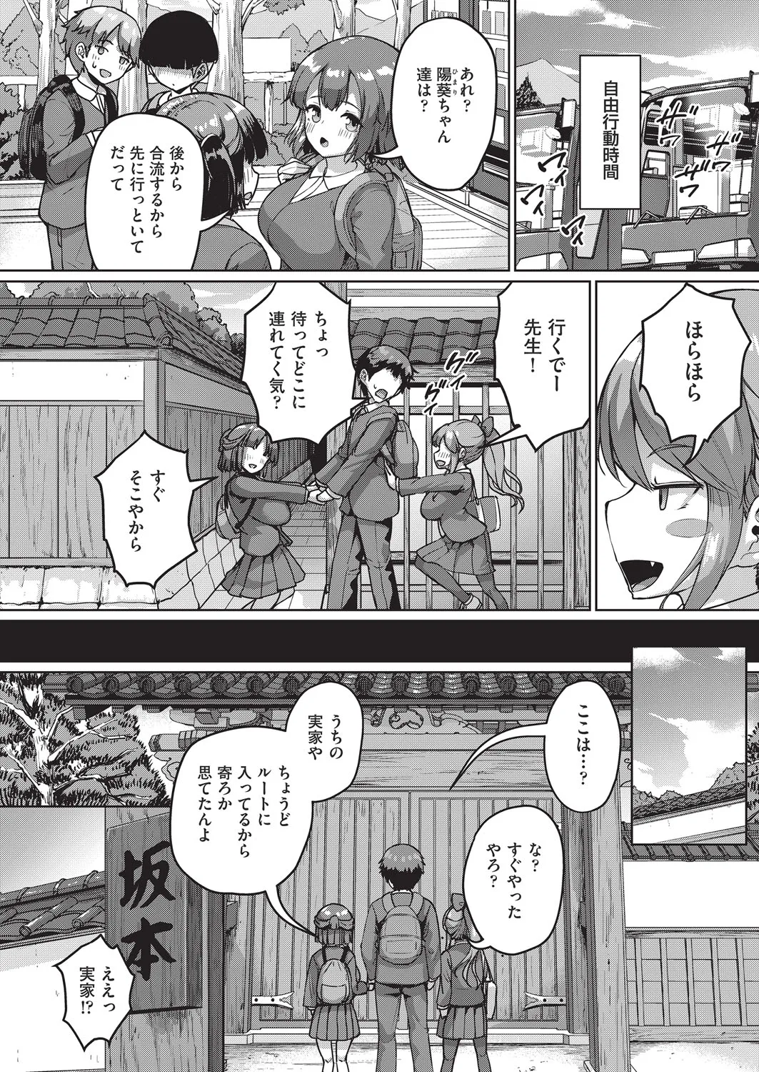 Page 312