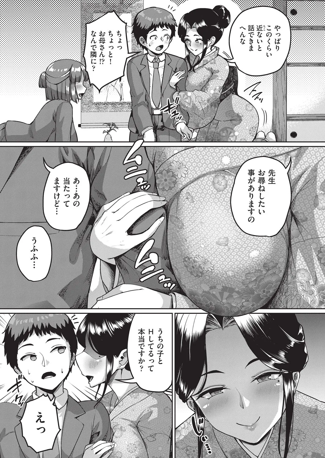 Page 315