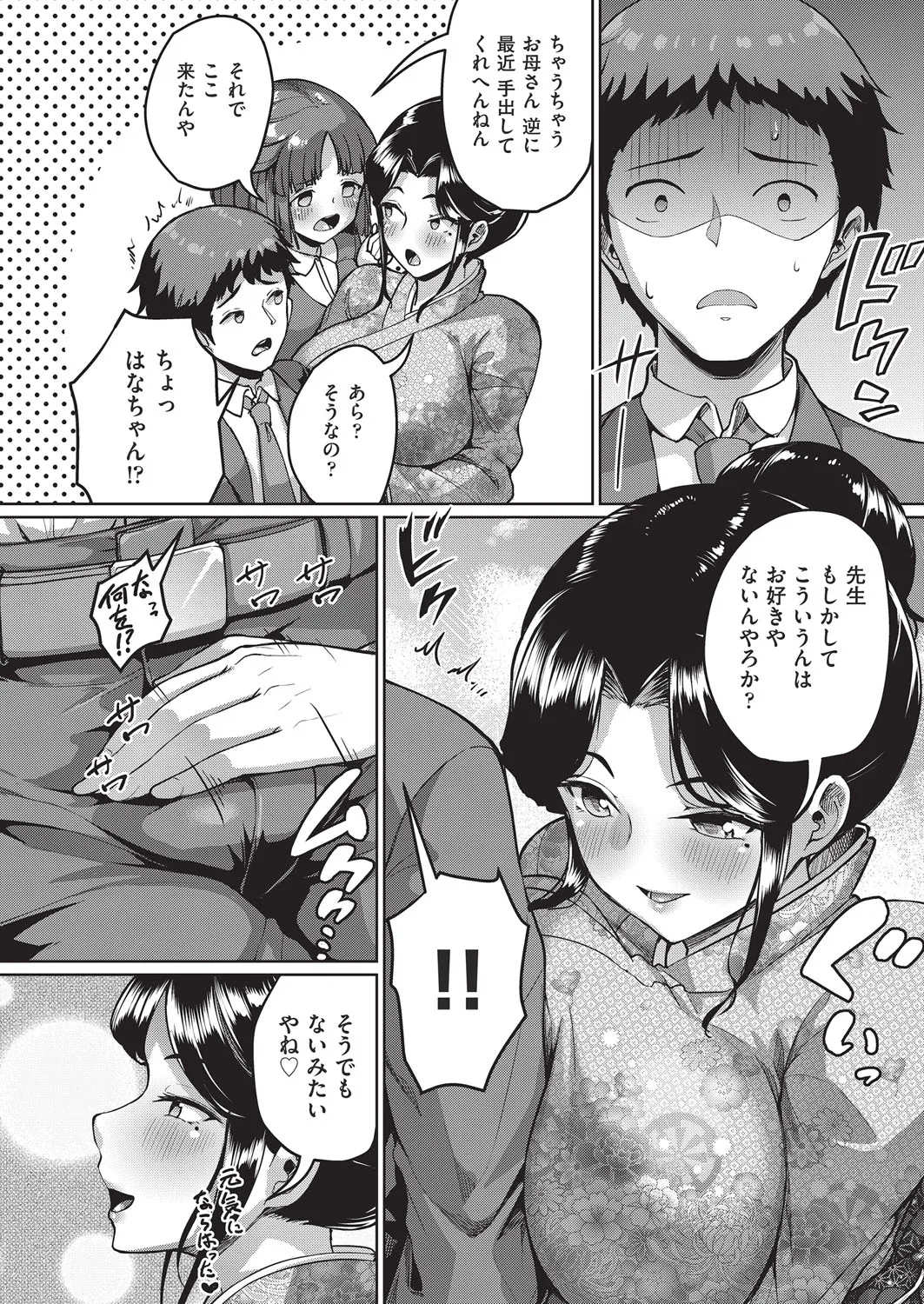 Page 316