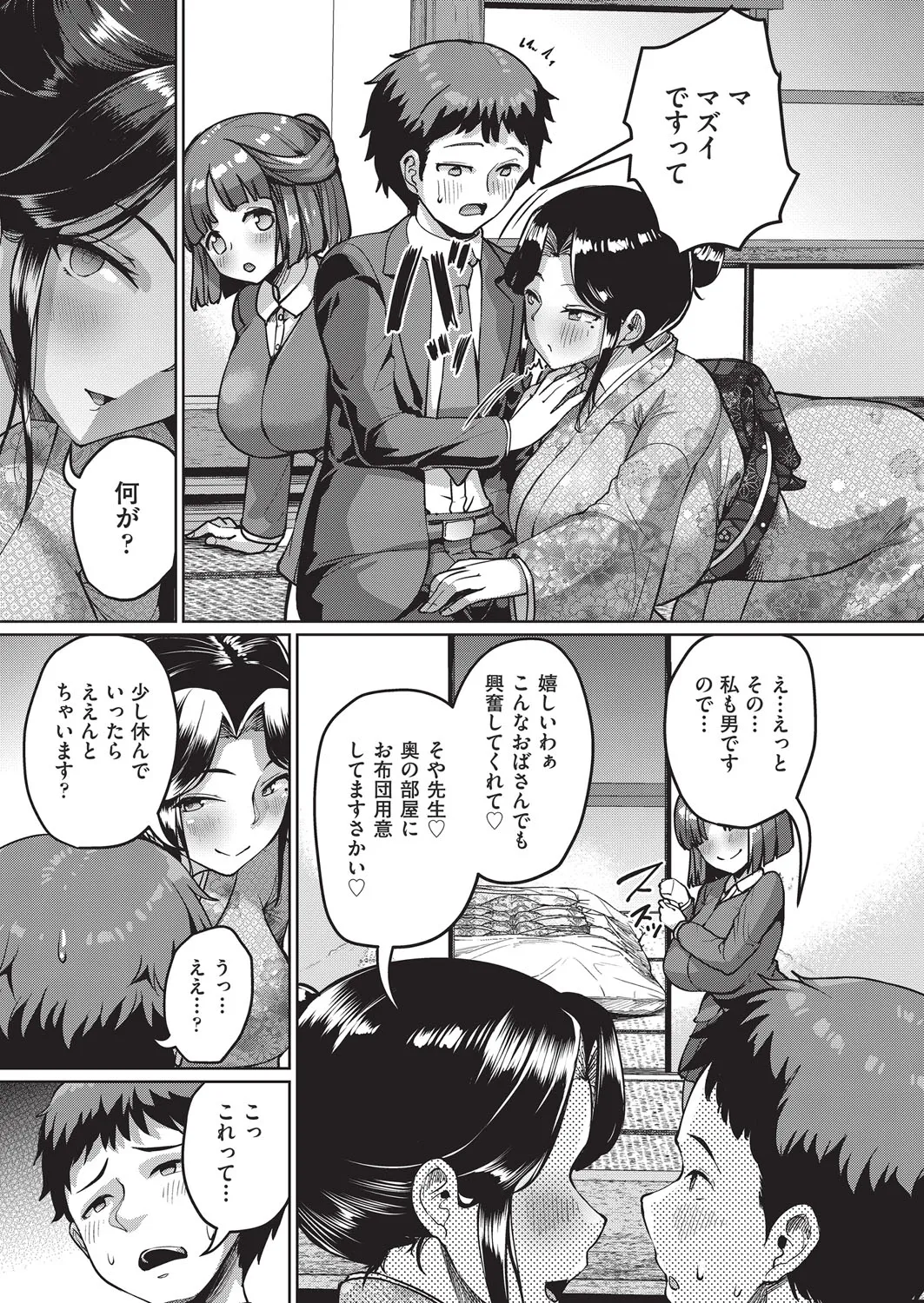 Page 317