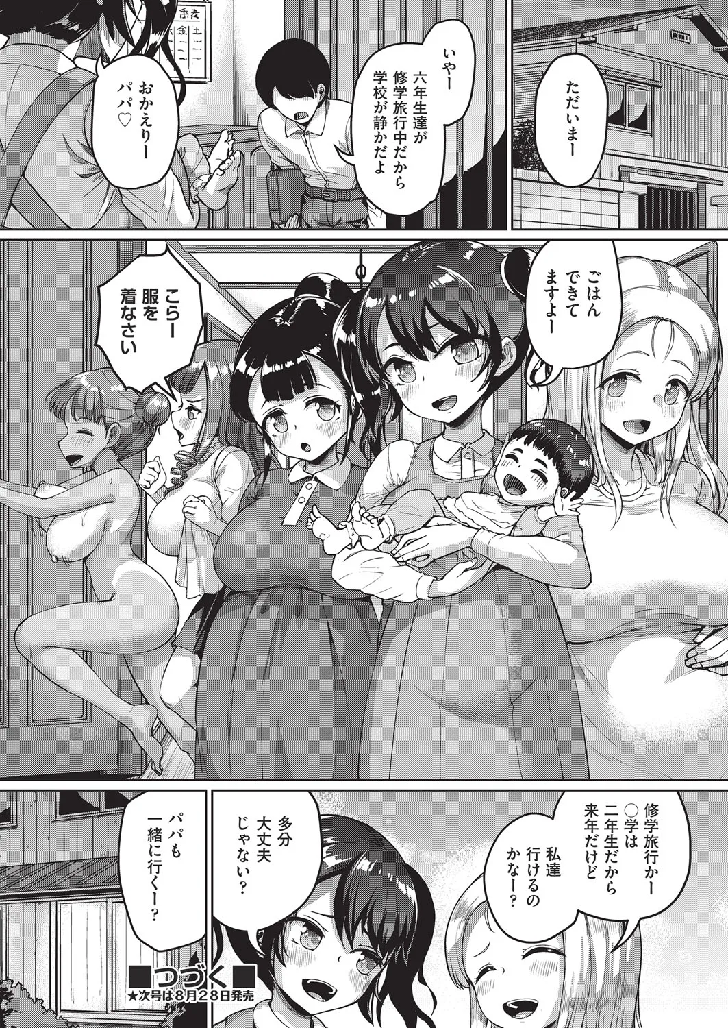 Page 340