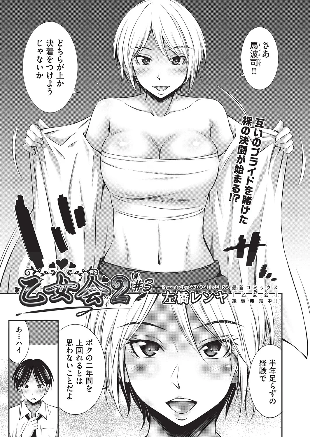 Page 341