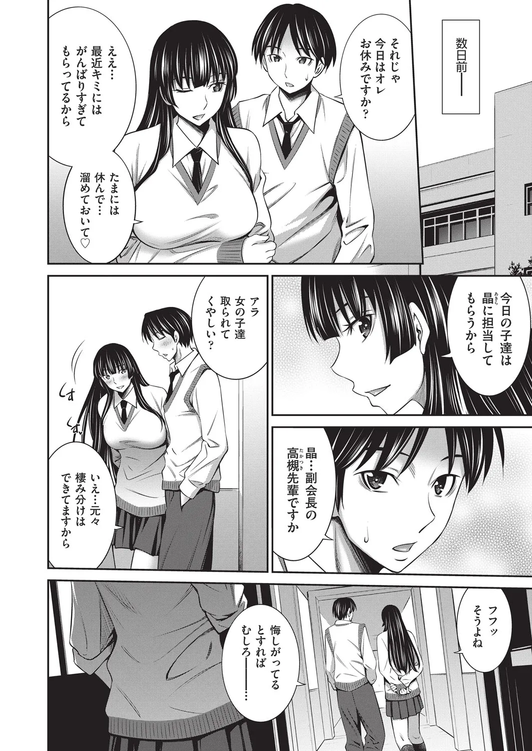 Page 342