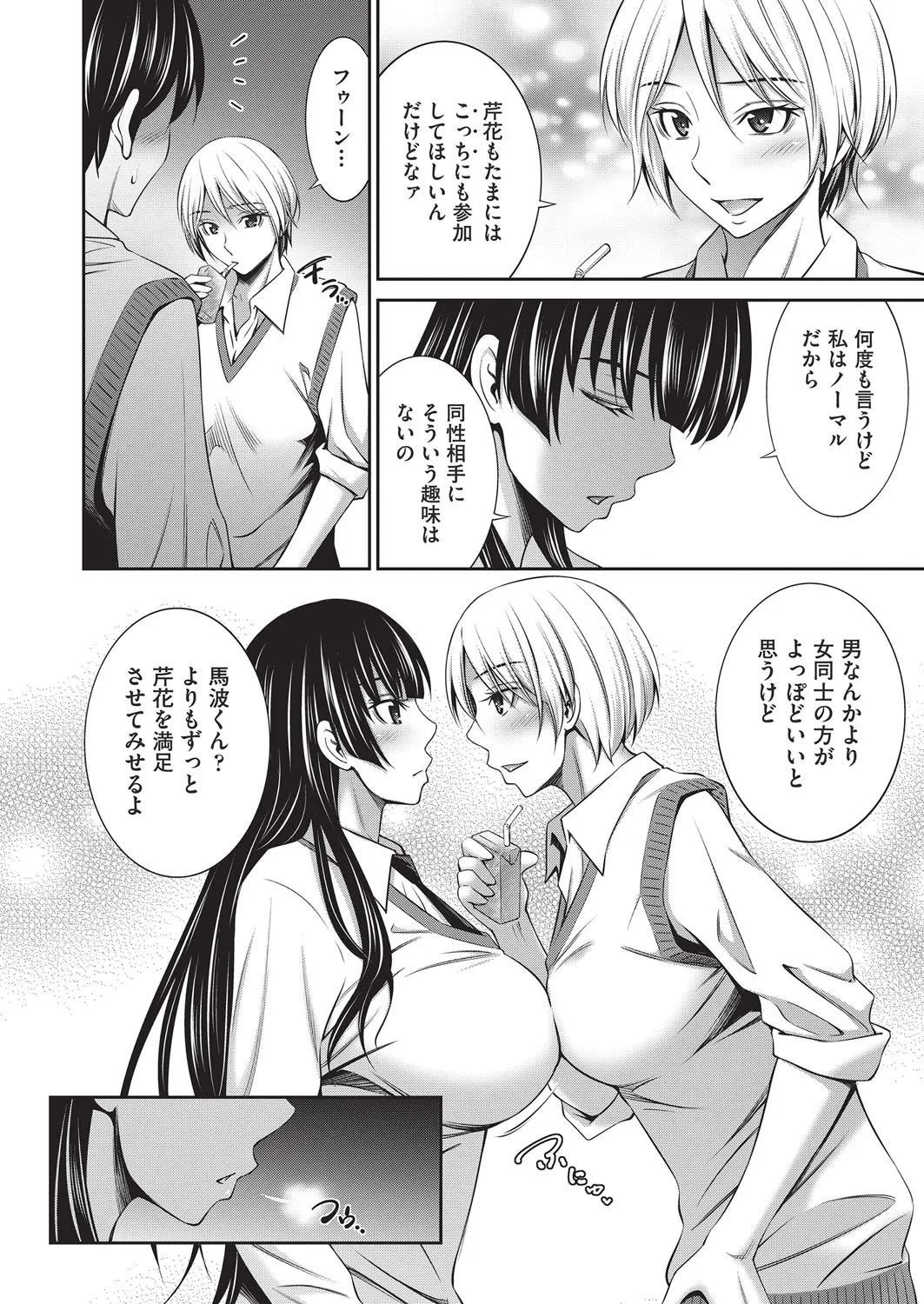 Page 344