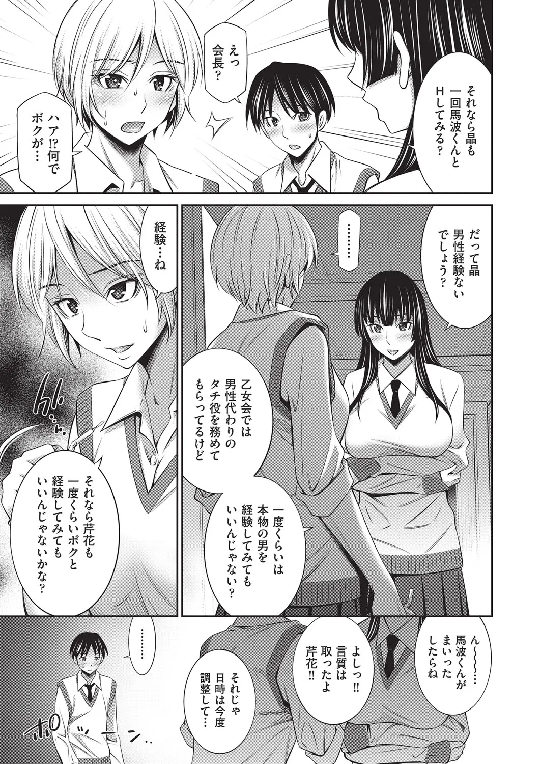 Page 345