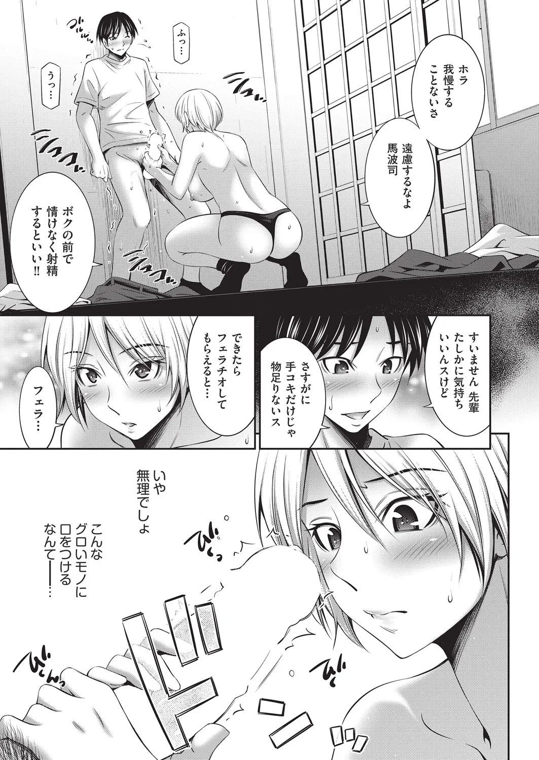 Page 349