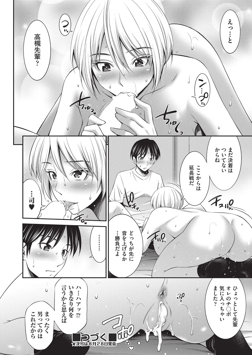 Page 370