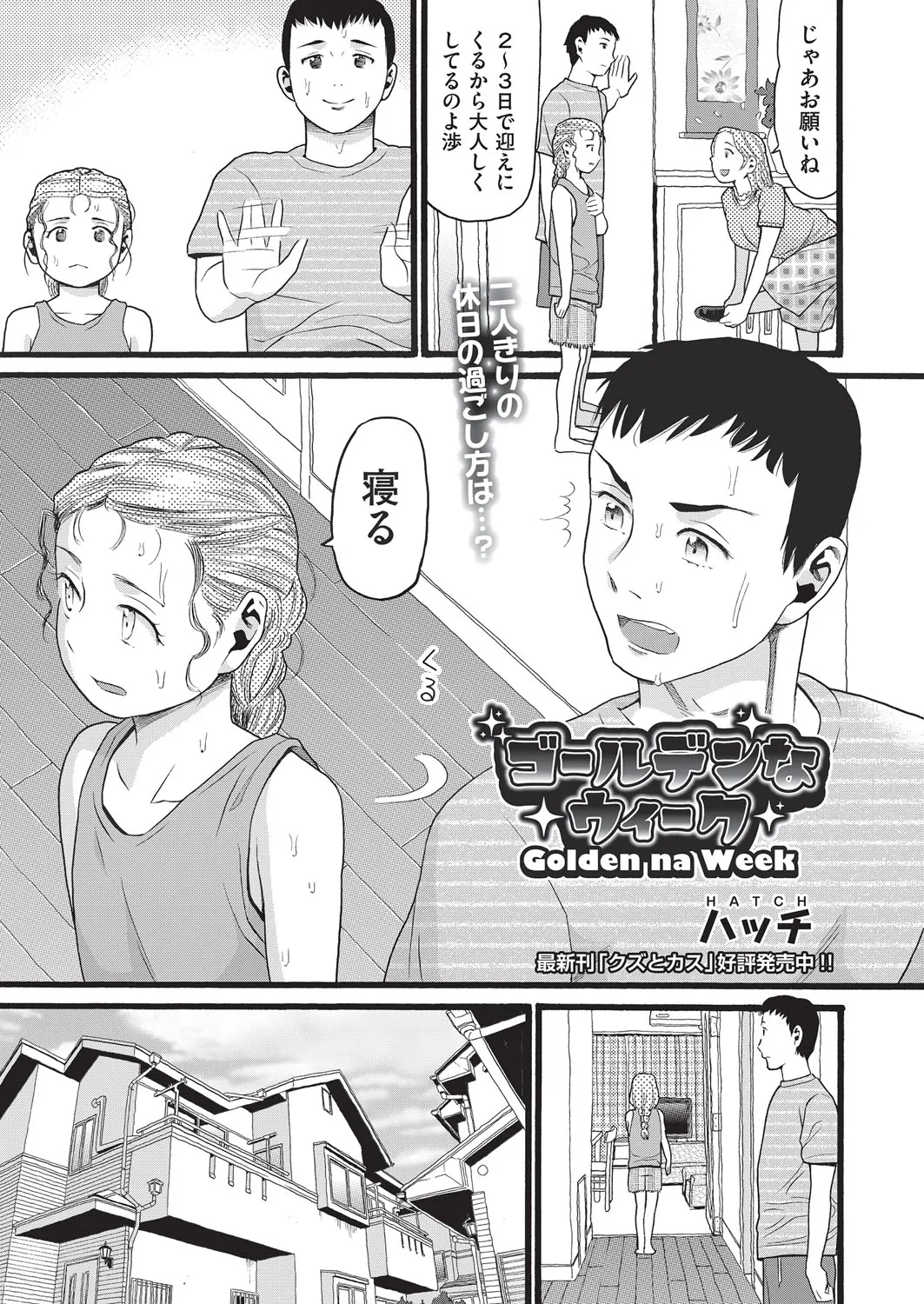Page 371