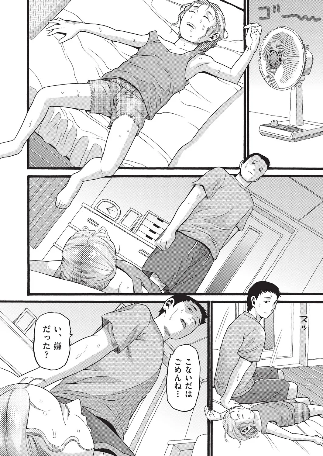 Page 372