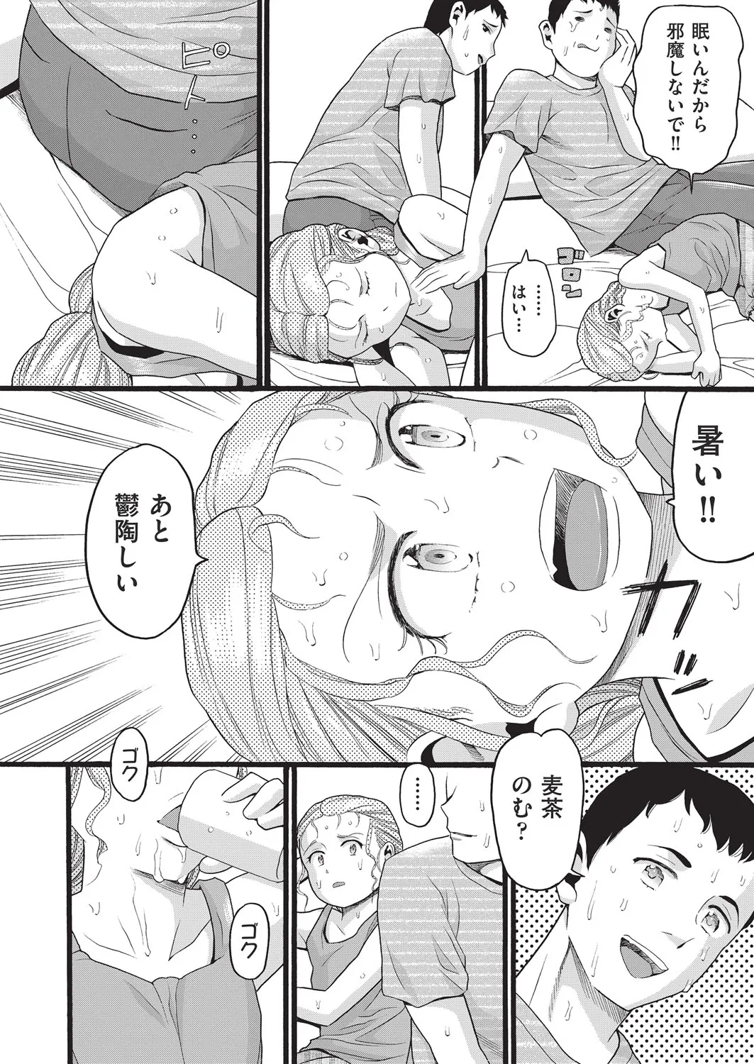 Page 374