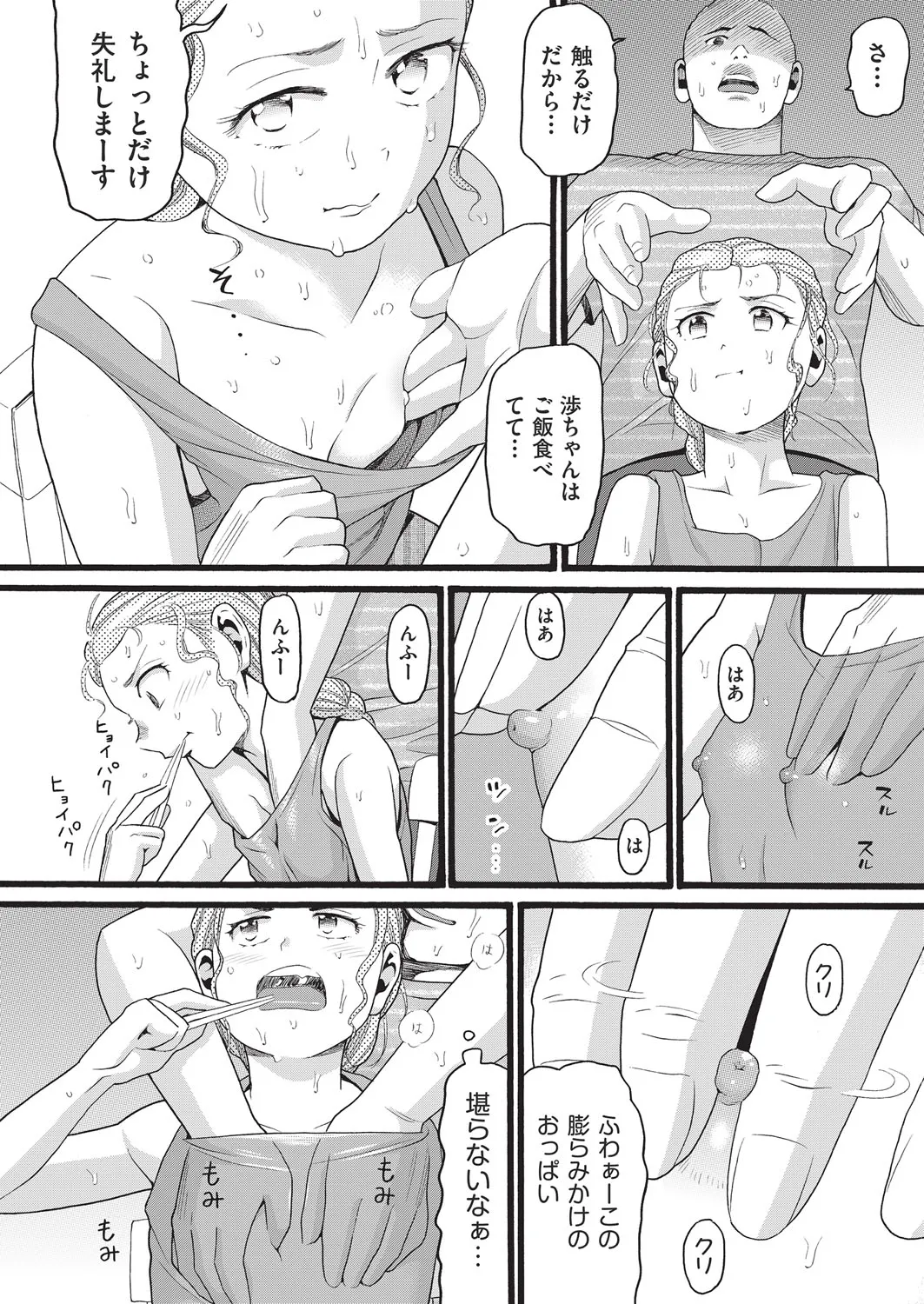 Page 378