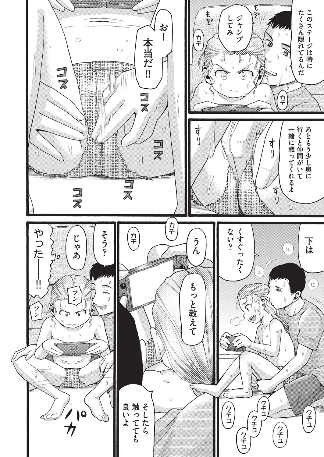 Page 382
