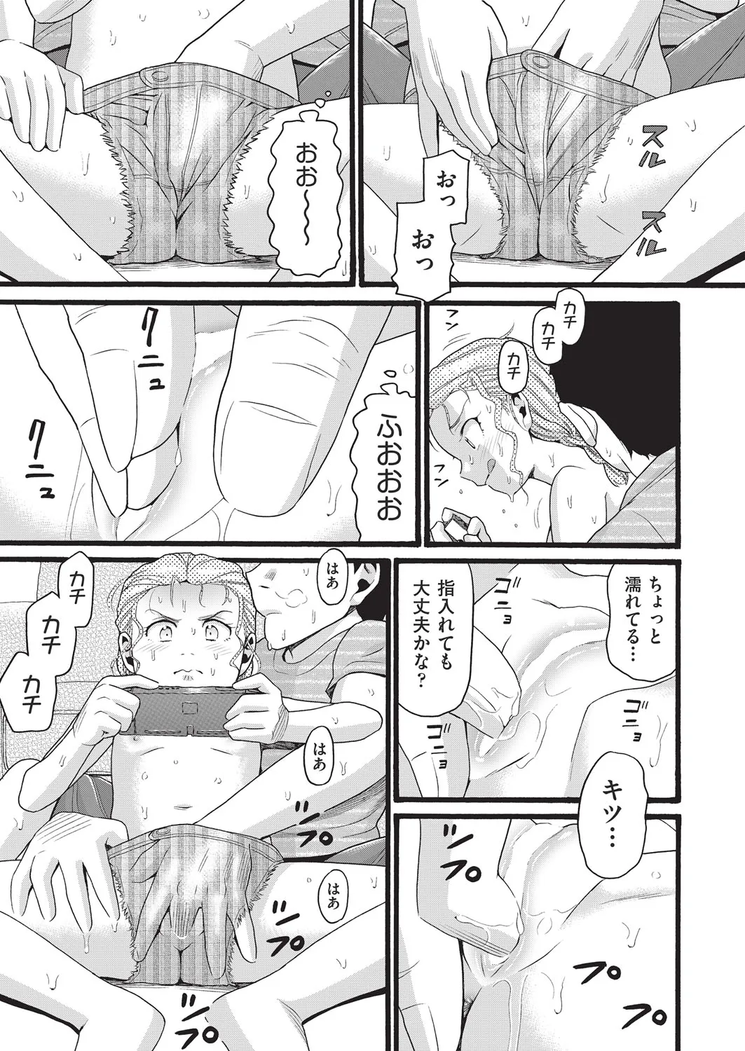 Page 383