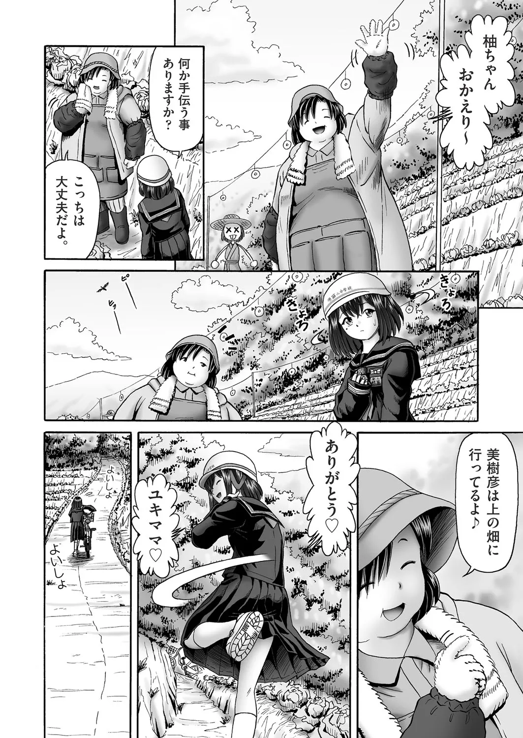 Page 398
