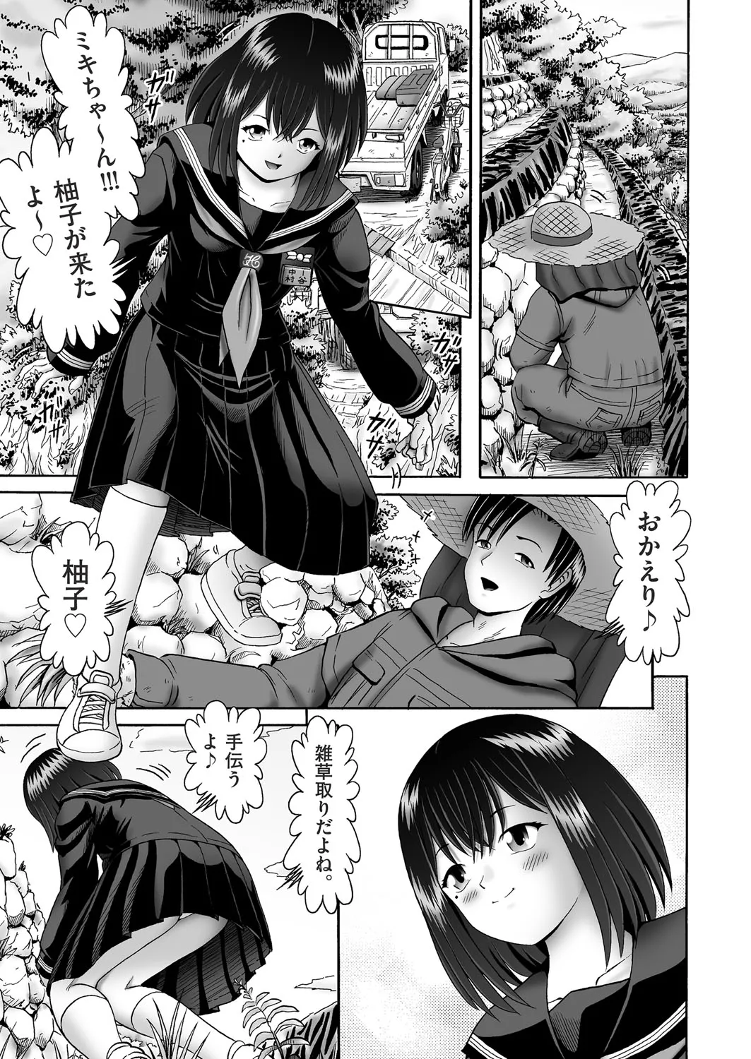 Page 399