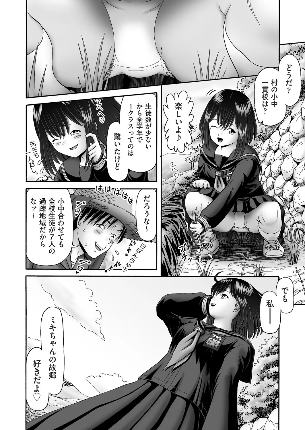 Page 400