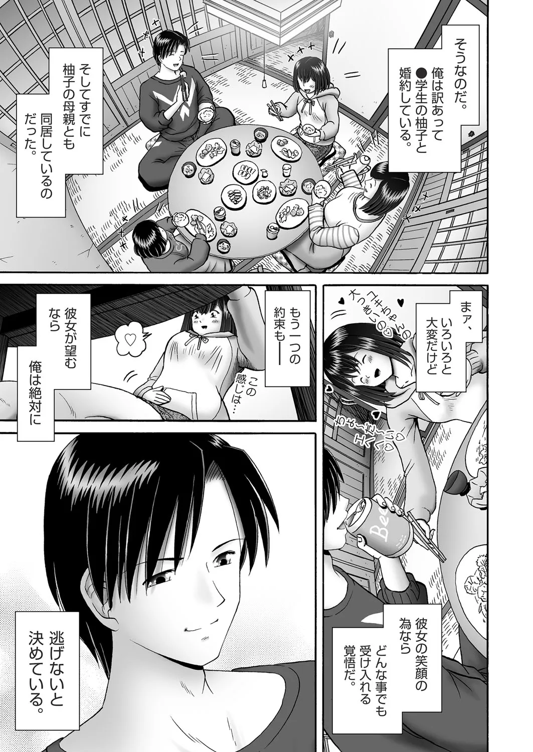 Page 403