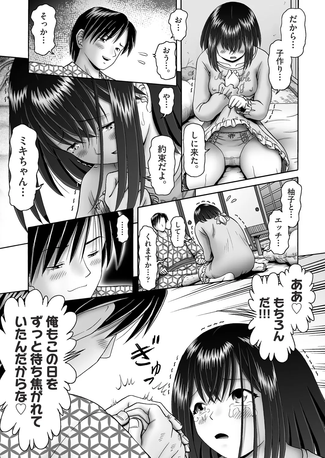 Page 411