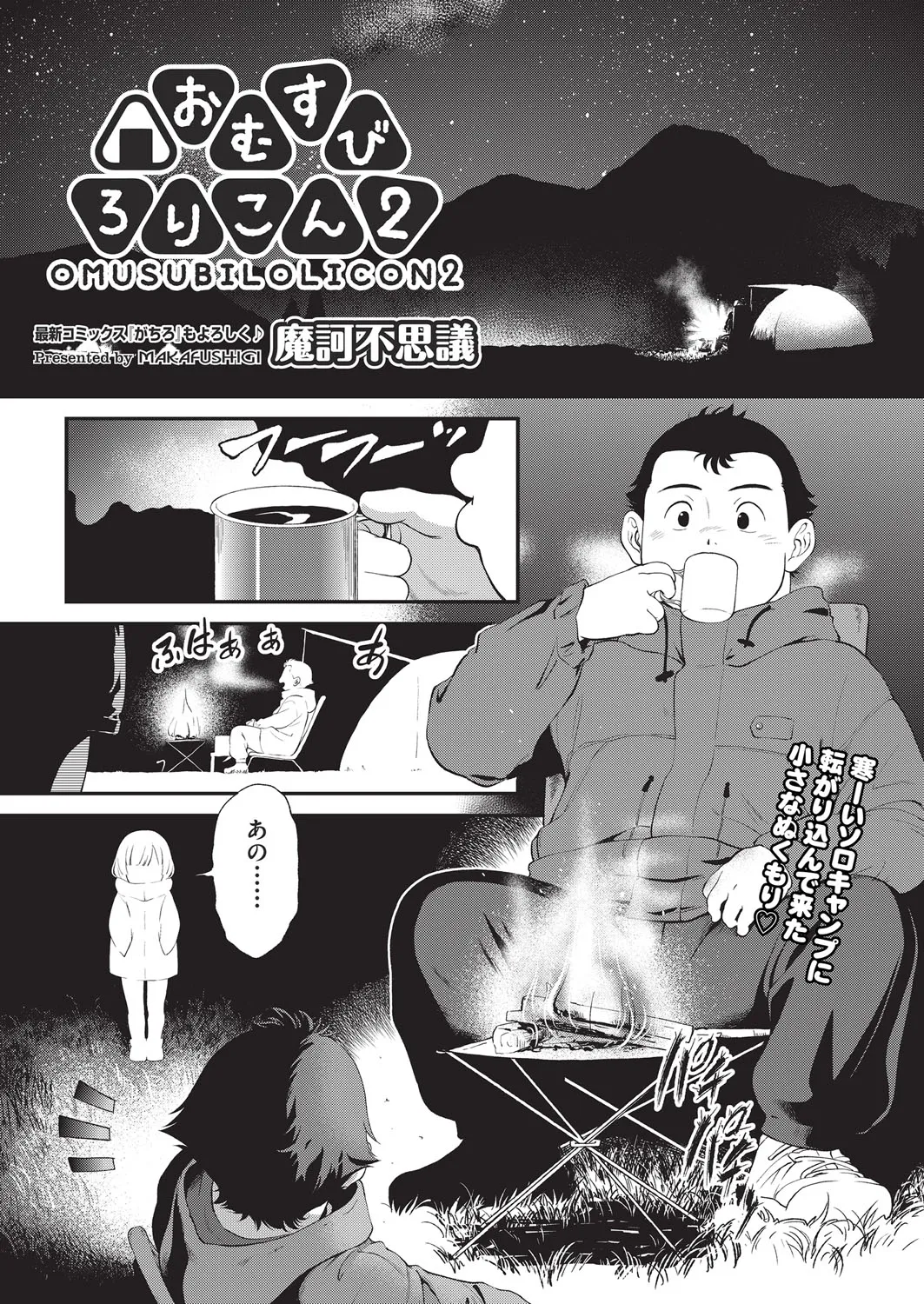 Page 417
