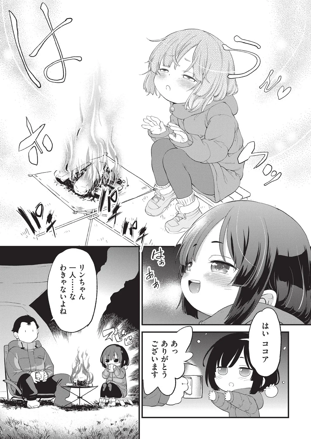 Page 419