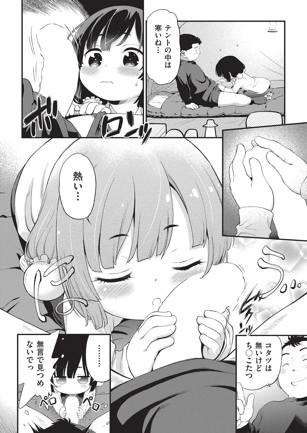Page 424