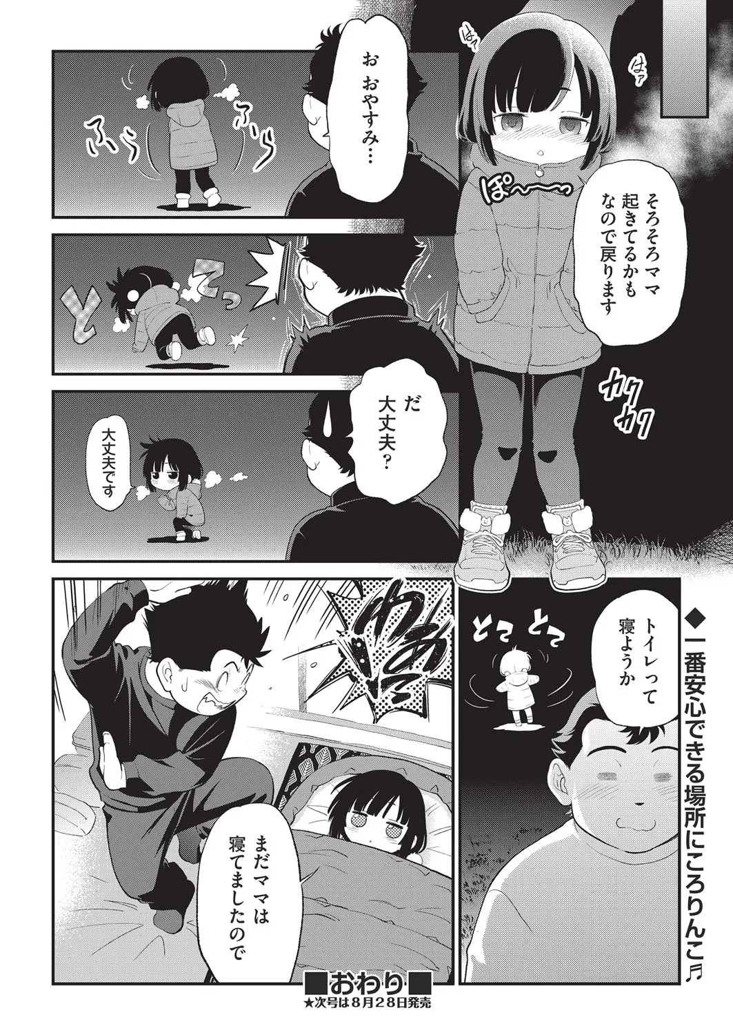 Page 440
