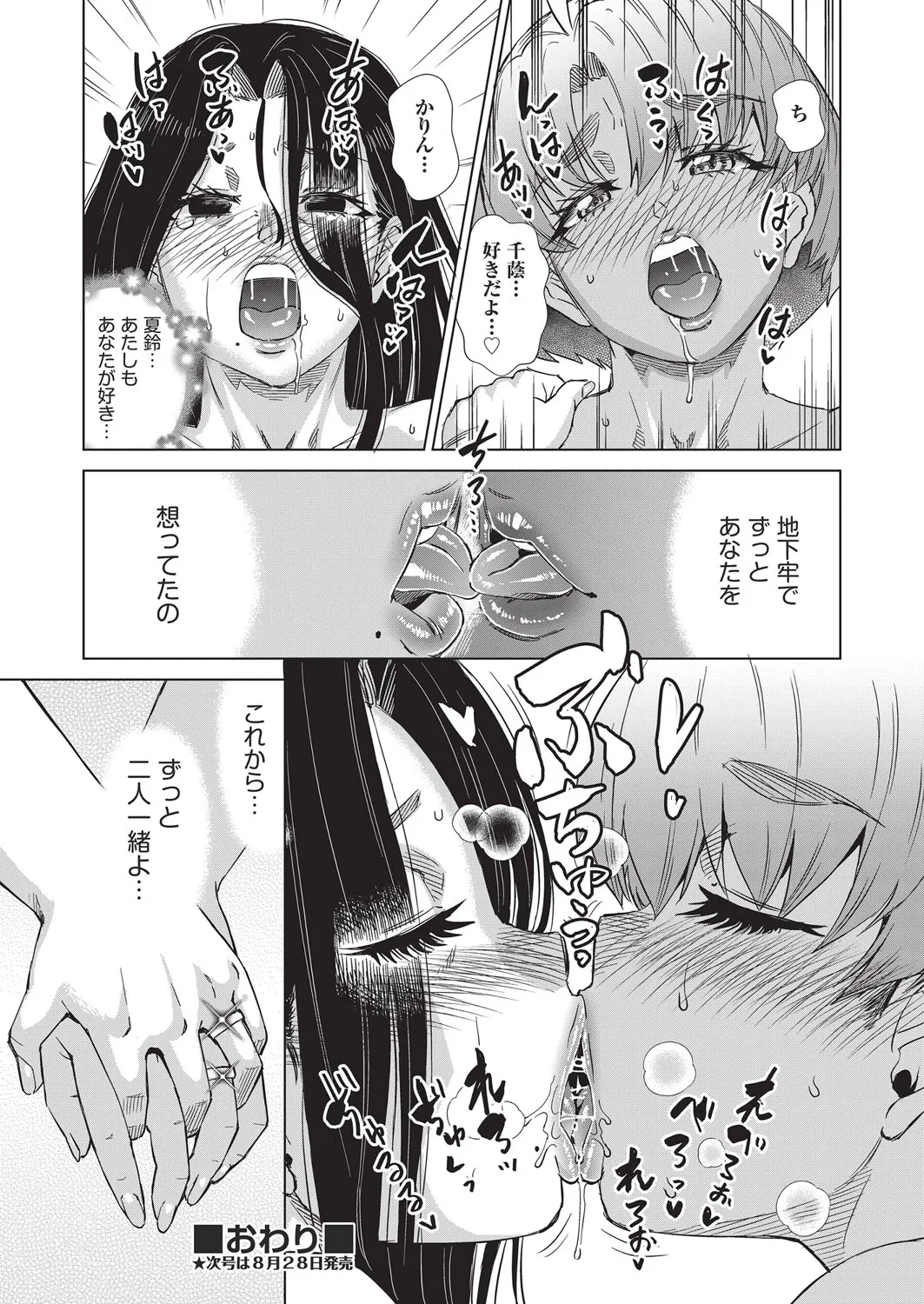 Page 444