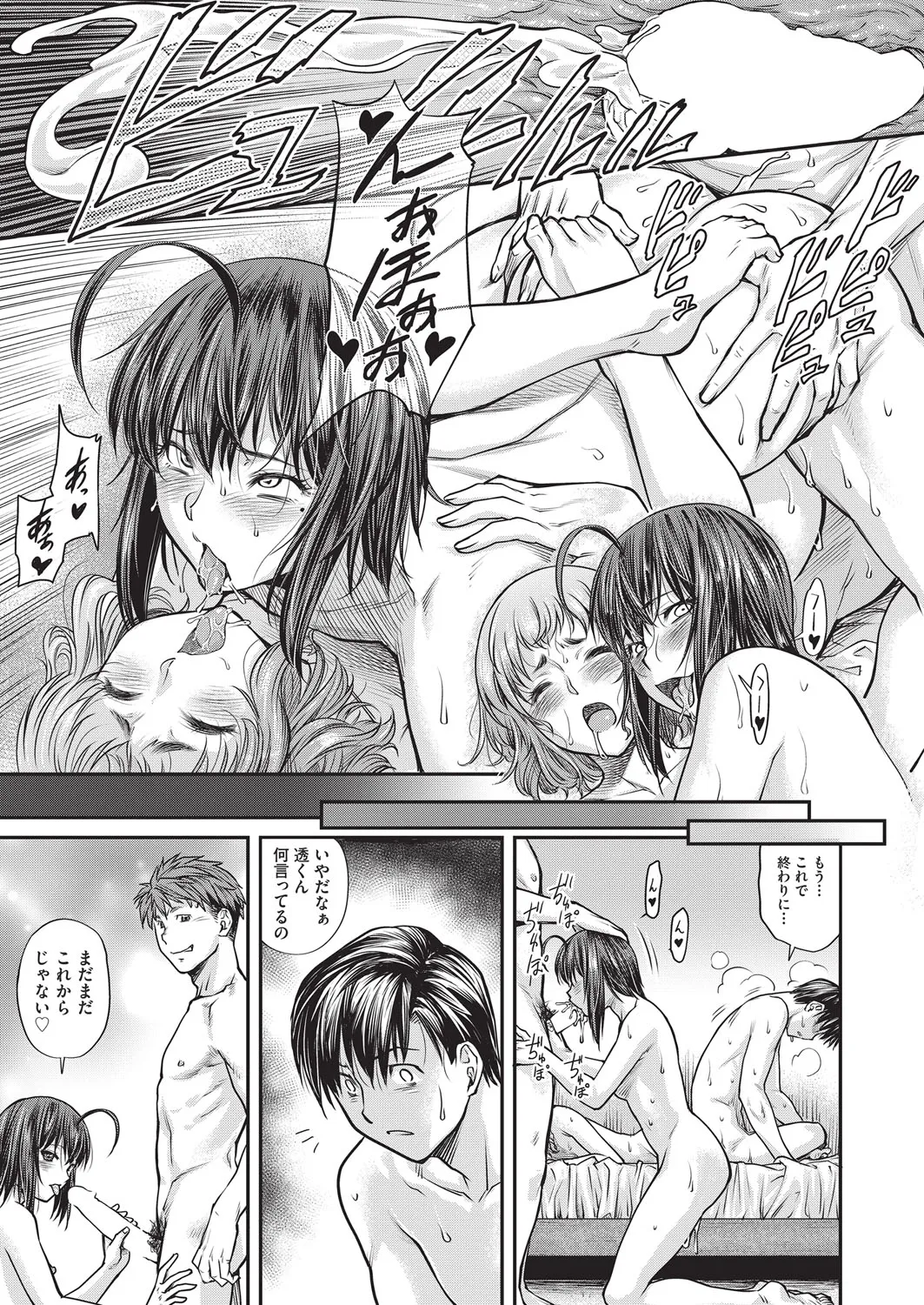 Page 461