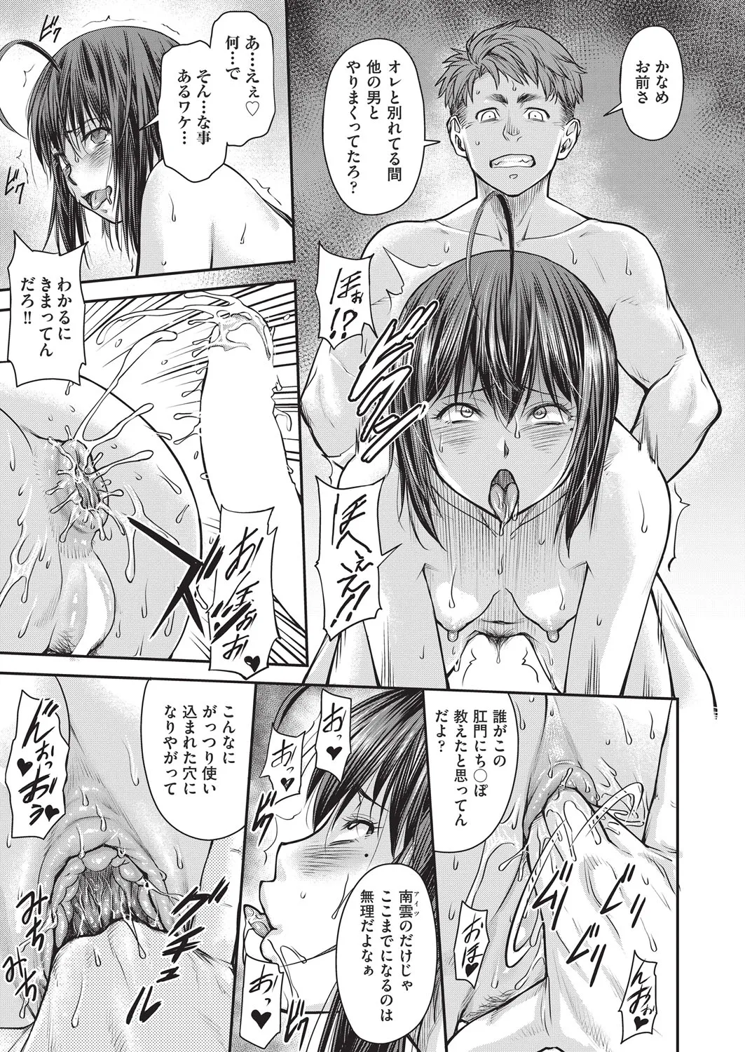 Page 473