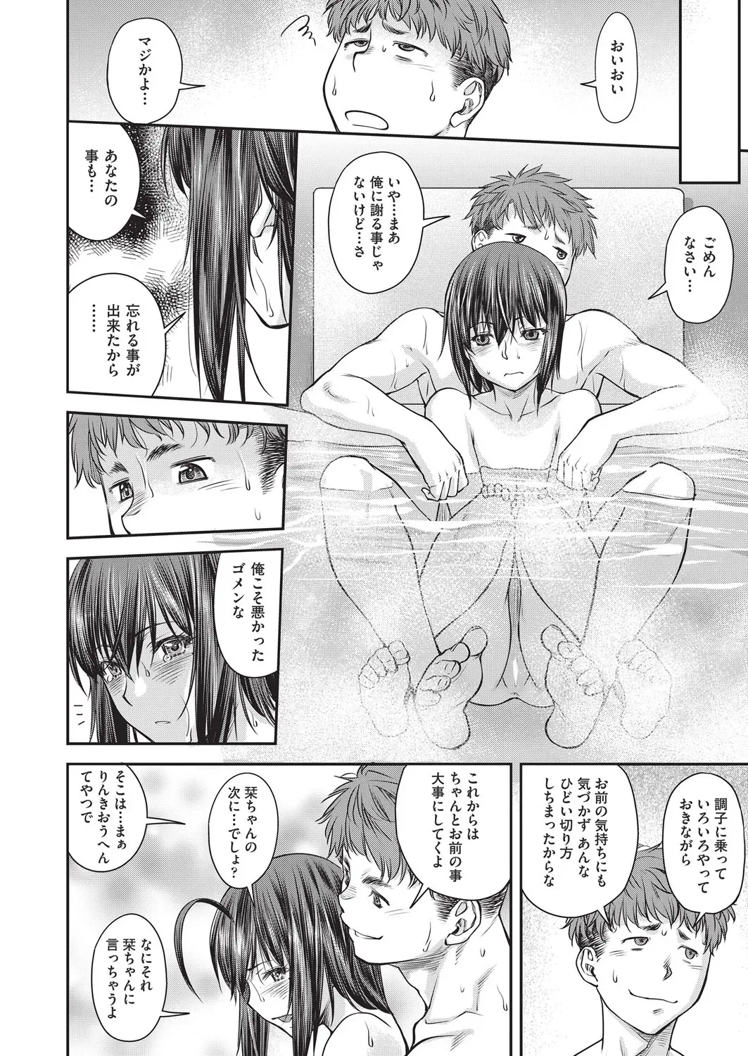 Page 480