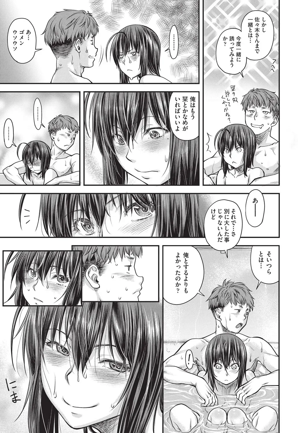 Page 481